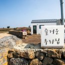 우리집펜션 이미지