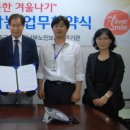 강원남부로 이미지