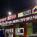 장고축산 이미지