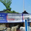 강선대민박 이미지