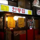 좌동재래시장 이미지