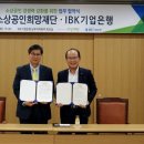 희망재단점프업허브 이미지