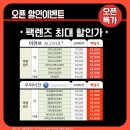 그랜드안경 이미지