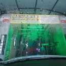 북부순환주유소 이미지