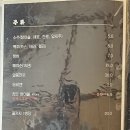 미미초밥 이미지