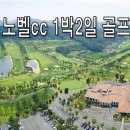 (주)산양종합개발 이미지