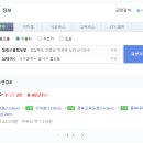 힐링오름캠핑장 이미지