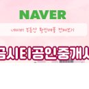 자이황금공인중개사사무소 이미지