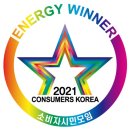 에너지명가 이미지