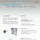 지스마트글로벌 주식회사 이미지