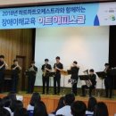 한산중학교 이미지