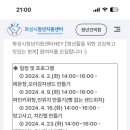 다원이음터 요리스튜디오 이미지