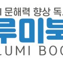칠성교육도서 네이버블로그