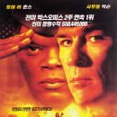 ★룰스 오브 인게이지먼트 (2000) Rules of Engagement 액션, 스릴러 | 미국, 캐나다, 영국, 독일 |★ 이미지