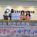 덕천종합사회복지관 이미지