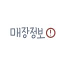 못난이꽈배기 목2동점 이미지