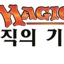 (주)매직코리아