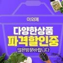 진주축산업협동조합 하나로마트 평거점 네이버블로그
