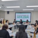원주 명륜2동 행정복지센터 강원일보