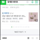 카페이스턴