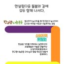 신성동 수천이들 근린공원 이미지