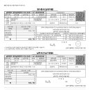 대원떡방아간
