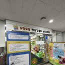 남동구청 보건소 앞 | 도담도담 장난감월드 남동구청점 장난감 빌리고왔어요