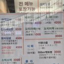 누리분식 이미지