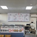 송담추어탕 서산대산점