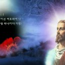 은혜예복 이미지