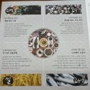평택한정식 소사벌맛집 미꼬담