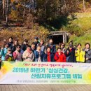 양평군 건강관리중앙센터 이미지