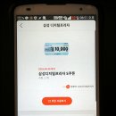 삼성디지털 프라자 앞 이미지