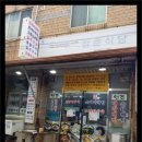 제주동문시장 이미지