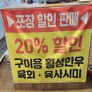 횡성그린한우농장 | [횡성호수길한우] 단체예약가능한 레이크뷰 1등급 횡성 한우 맛집