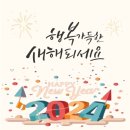 청룡상사 이미지