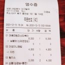 크앙분식 이미지