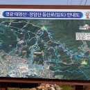 태청산농장 이미지