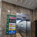 인동43길-2 이미지