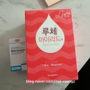 약산약국 | 루체 아이리드액 아기눈마사지 비루관막힘 눈물샘막힘 눈물관폐쇄마사지 눈세정액 무알콜무향세정제...