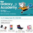 최저가로 구매 한 삼성 갤럭시탭S7💻 정품 언박싱 후기! (+아카데미 행사)