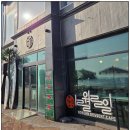 동해시-22 | 내돈내산 동해 추암 오션뷰 카페 추천 '12월 22일 동해점' 생생한 방문 후기!