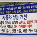 파워자동차공업사 이미지
