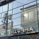 오진연탄 이미지