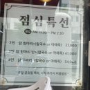 3332 | 내돈내산 대전 봉명동 맛집 공릉동닭한마리 유성점 닭한마리반 칼국수 솔직후기