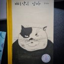 라브리작은도서관 이미지