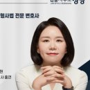변호사차명심법률사무소 이미지