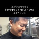 포두농장 이미지