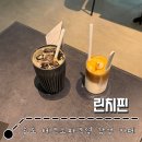 송도 테크노파크역 카페 : 린치핀 LINCHPIN