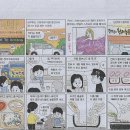 전민규의 황제누룽지탕 이미지